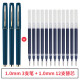 宝克PC1828大容量中性笔 商务办公签字笔 日常书写签名笔磨砂笔杆学生考试水笔文具 1.0mm 蓝色 3支笔+12支笔芯 PC1848 大容量