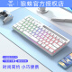 狼蛛（AULA）F3061机械手感键盘 61键迷你有线小键盘 RGB键盘 台式电脑笔记本游戏键鼠套装 F3061白色- 【炫彩光】