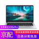 【二手95新】华为笔记本MateBook D系列18/20/21/22款D16英寸轻薄商务办公电脑 华为D15 21款 i5-11代-16-512集成