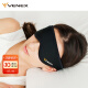 VENEX(威耐可适)日本休养眼罩睡眠 护眼罩遮光透气 舒缓眼部疲倦 促进深睡眠改善亚健康 黑色 L-XL(一般适用成人,周长53-62CM)