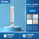 海尔（Haier） 净水器HRO5H52-3滤芯4H52-3\/HRO4H22-4\/6H22-4 第一级高效复合滤芯