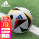 adidas阿迪达斯足球欧洲杯欧冠杯比赛训练成人学生赛事用球标准5号足球 IN9366欧洲杯机缝足球 5号球