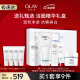 玉兰油（OLAY）第2代ProX淡斑小白瓶美白精华液60ml5件套装礼盒 母亲节礼物