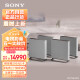 索尼（SONY）HT-A9M2 Quad 全景声无线家庭影院 360智能穹顶 4K120Hz VRR ALLM壁挂 回音壁 电视/无线音响