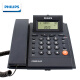 飞利浦电话机 办公家用有绳固定座机电话 来电显示/免电池设计/屏幕可立/一键拨号 CORD042 深蓝色（偏黑色）