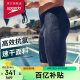 速比涛（Speedo）Fit泳感健身 柔软速干 抗氯及膝泳裤男 810828B377 黑/蓝 36