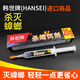 韩世牌（HANSEI）杀蟑饵剂杀蟑螂胶饵灭除蟑螂药灭家用厨房小强韩国进口针式毒饵 20克
