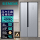 西门子(SIEMENS) 500升变频对开双开门大容量家用冰箱超薄嵌入式旋转制冰银色以旧换新BCD-500W(KX50NA41TI)