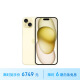 Apple/苹果 iPhone 15 Plus (A3096) 256GB 黄色支持移动联通电信5G 双卡双待手机