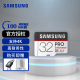 三星(SAMSUNG) TF内存卡 手机平板行车记录仪无人机监控摄像头microSD高速存储卡 32G 高度耐用视频监控卡