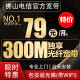 中国电信 佛山电信宽带光纤办理新报安装申请上门免费提供光猫 宽带包年预存