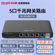 锐捷（Ruijie）5口千兆企业级网关路由 RG-EG105G V2 带机100 无线AC控制器 双WAN口 上网行为管理