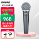 SHURE【旗舰】舒尔beta58a SM58s专业演出人声手持动圈麦克风直播K歌舞台有线话筒 舒尔BETA 58A【送3米卡侬线】