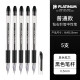 日本白金GB-200钻石笔芯学生考试用中性笔 办公用品文具0.5mm水性笔全针管签字笔 黑色笔-5支