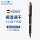 Schneider德国施耐德商务签字笔1.0 黑色 高档 星际中性笔 粗头 纤维笔头 黑色1支装 1.0mm