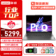 联想（Lenovo）小新Pro16 2024旗舰酷睿独显级标压i7 16英寸全面屏轻薄笔记本电脑大学生高性能设计师便携游戏本 Pro16i5-13500H16G1TB固态丨标配 大电池长续航 16：1