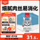 顽皮（Wanpy）猫零食金枪鱼小银鱼鲜封包800g(80g*10包)猫粮湿粮