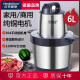 汉佳欧斯（HanJiaOurs）德国品牌大功率1600W家用商用绞肉机多功能肉泥机大容量搅菜辣椒 6L 家用1200瓦共3副刀