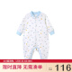 英氏（YEEHOO）5A级抗菌婴儿衣服男宝满印连体衣四季襟哈 微蓝色73CM