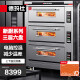 德玛仕DEMASHI 商用烤箱大容量 三层六盘大型烘焙专用烤箱 烤全鸡烤鸡翅披萨面包蛋糕地瓜DKX-3D-6L