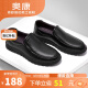 奥康（Aokang）皮鞋男商务休闲鞋套脚舒适日常简约驾车休闲皮鞋黑色45码