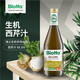 Biotta西芹汁原汁率99.3%高钾低卡三高慢病每日一杯 大餐消水Z 欧盟有机 500ml*1瓶(最佳饮用期27年5月)