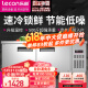 乐创（lecon）商用冷藏工作台 奶茶店设备全套水吧台冷冻冰柜不锈钢保鲜冷柜平冷操作台双温冰箱 长1.2米X宽0.8米X高0.8米【优先发货】 数显款全冷藏(保鲜)