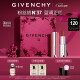纪梵希（Givenchy）高定粉丝绒唇膏N37口红礼盒复古先锋红 520情人节礼物送女友