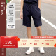 威可多（VICUTU）男士针织短裤夏季五分裤VRW88226502 藏青 175/84A