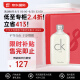 卡尔文克雷恩（Calvin Klein）ck one 卡雷优淡香水100ml  生日礼物 送男友送女友