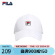 FILA 斐乐官方棒球帽情侣款春新款时尚经典休闲鸭舌帽遮阳帽 标准白-WT XS