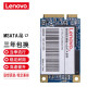 联想（LENOVO） 原装笔记本固态硬盘 MSATA SSD 128G E330/Y500/M490s/V480