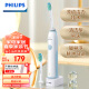 飞利浦（PHILIPS）电动牙刷成人牙刷情侣牙刷便携式牙刷波震动智能计时呵护牙龈牙齿 浅蓝色 HX3216/01