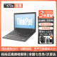 联想ThinkPad（98%商务选择）二手笔记本电脑 T470/T490 轻薄办公 绘图剪辑工程游戏 95新T470s i5六代 12G 512G 高清