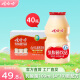 娃哈哈 乳酸菌饮品儿童风味酸奶饮品（新老包装随机发货）新鲜效期 100mL40瓶【整箱装】