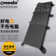 ONEDA 适用 华硕 ASUS FL5800L 系列 , VM590L 系列 笔记本电池 C21N1408 FL5800L