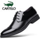 卡帝乐鳄鱼（CARTELO）男鞋商务正装鞋职场低帮潮流系带单皮鞋子男2057 黑色（内增高版） 39