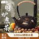 TANXIANZHE探险者围炉煮茶壶铸铁水壶复古水壶室外炭烤茶壶家用煮茶配件