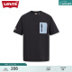 Levi's【商场同款】李维斯24春夏男士简约拉链口袋设计短袖T恤 黑色 0005 M