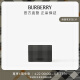 博柏利（BURBERRY）【礼物】男士 格纹拼皮革折叠式卡片夹80702041