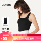 ubras【刘雯同款】无尺码u领无痕四季肌底背心女内搭吊带打底外穿上衣