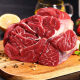 OEMG原切牛腱子肉新鲜冷冻整肉原切生鲜牛肉健身牛肉精品牛腱子 甄选牛腱子 5斤