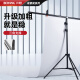 贝阳(beiyang)摄影背景支架80*200中号T型架柔光纸背景布架子摄影器材影棚配件便携金属背景架(送2只大力夹)