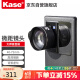 卡色（Kase） 手机镜头大师级百微微距镜头 昆虫花草细节拍摄适用于华为苹果iPhone小米oppo手机微距摄影镜头
