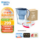 碧然德（BRITA）过滤净水器 家用滤水壶 净水壶 海洋系列 3.5L（蓝）+专家版滤芯5枚 环保加固包装