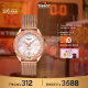 天梭（TISSOT）瑞士手表 PR100系列腕表 钢带石英女表 T101.910.33.151.00