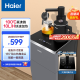 海尔（Haier）茶吧机 家用立式多功能智能高端饮水机 可调温制冷全自动上水下置水桶 冷热型 YDQ06D-CB