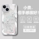 攸暮阁 适用苹果13promax手机壳iphone13花边钻石熊全包防摔玻璃外壳mini轻奢潮牌高颜值2024新款女ins风 金属银-波浪边小熊银【配全屏膜】 苹果13