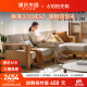 源氏木语实木沙发新中式小户型橡木沙发现代简约客厅沙发三人位2.46m