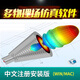 COMSOL软件5.2a/5.3a/5.4a//b/5.6a /6.0a有限元分析软件视频自学教程 comsol6.0 远程协助安装